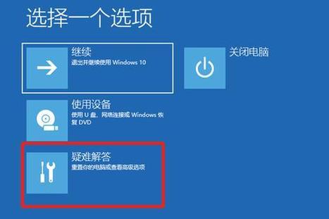 华为手机突然变成安全模式图标