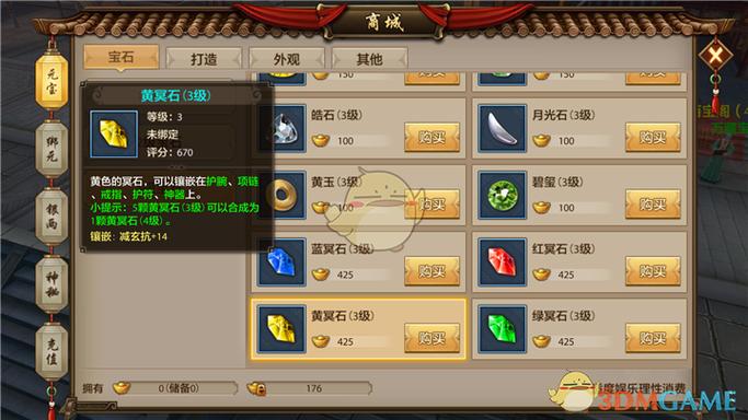 天龙八部峨眉全是减抗内丹最新版本