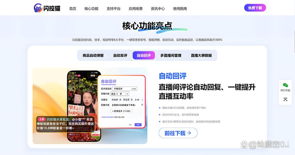快手设置播放模式的方法