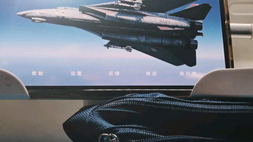 航母降落hd靶机怎么打缩略图