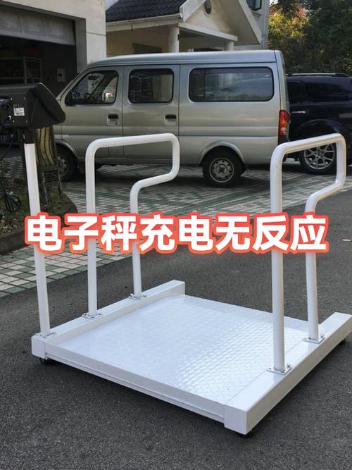 电子秤没电充电没反应