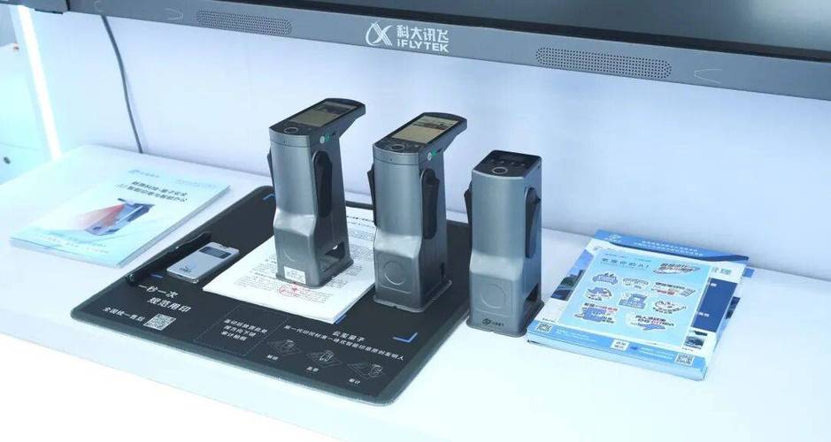 云玺量子智能印章截图