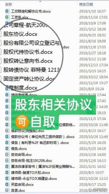 公司被起诉股东需要负责吗
