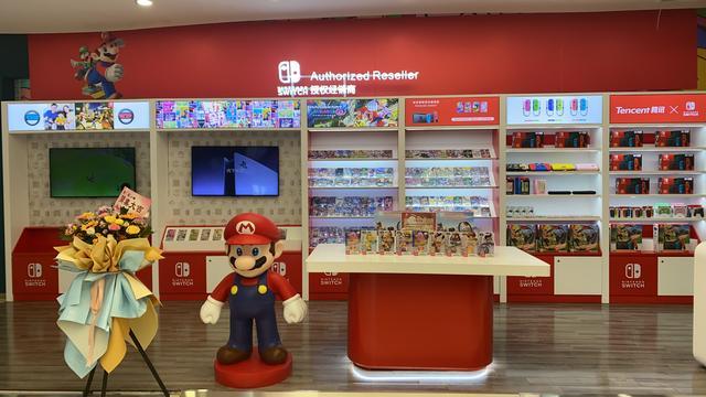 附近switch店
