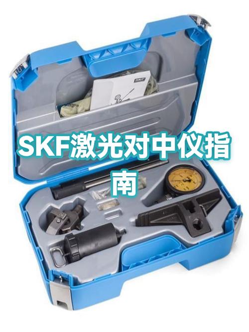 skf对中仪app下载