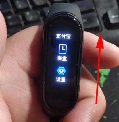 小米手环4黑屏没反应