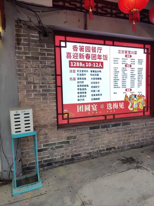 邯郸九道菜订餐电话24小时人工服务热