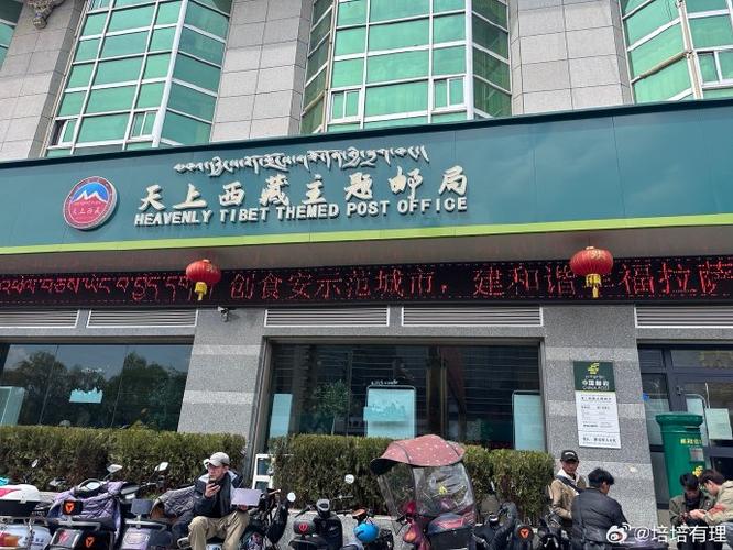 离我最近的邮局位置