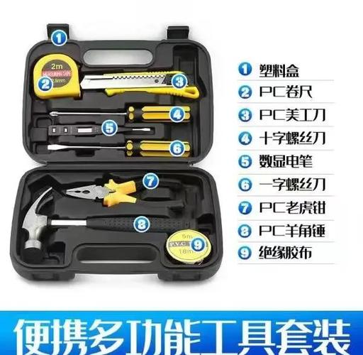 乐工具箱app下载缩略图