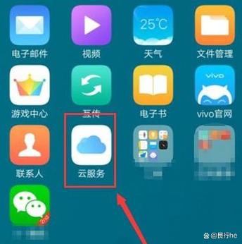 手机电话本不见了怎么恢复