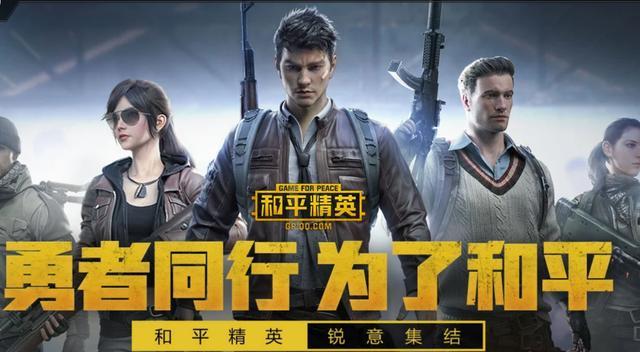 和平精英爬上房顶游戏截图