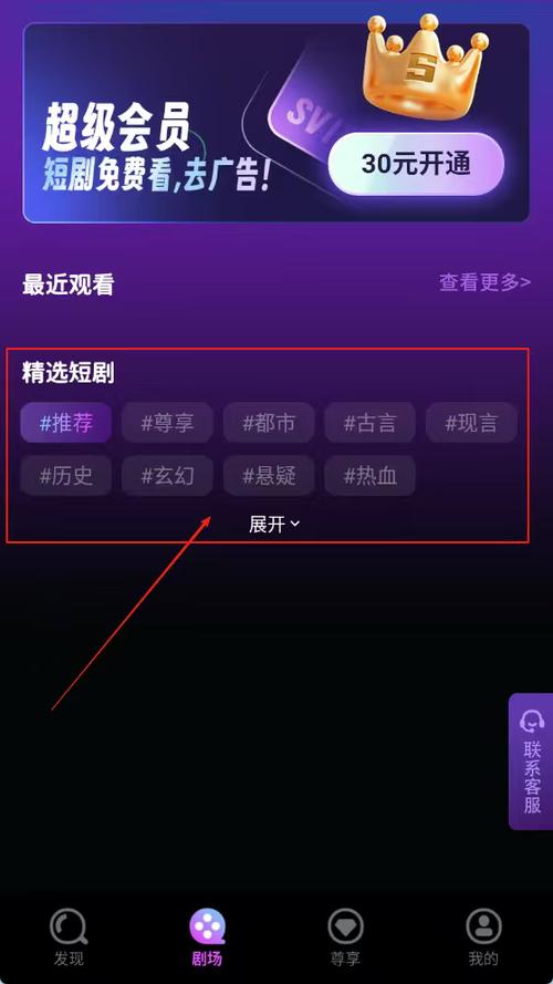 泡泡app下载安卓最新版本1.5.6截图