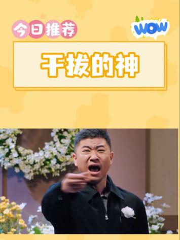 搞怪之神游戏下载
