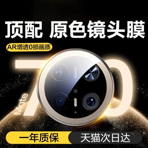 Viv0Y500手机后摄像怎样保护