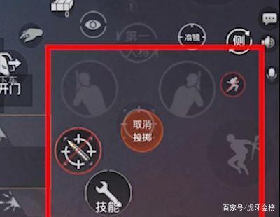 和平精英探头混合是什么意思截图