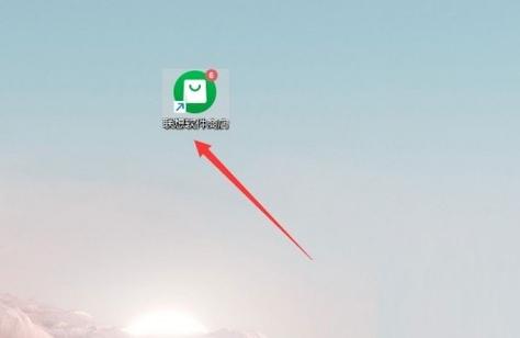 联想应用商店在哪儿打开