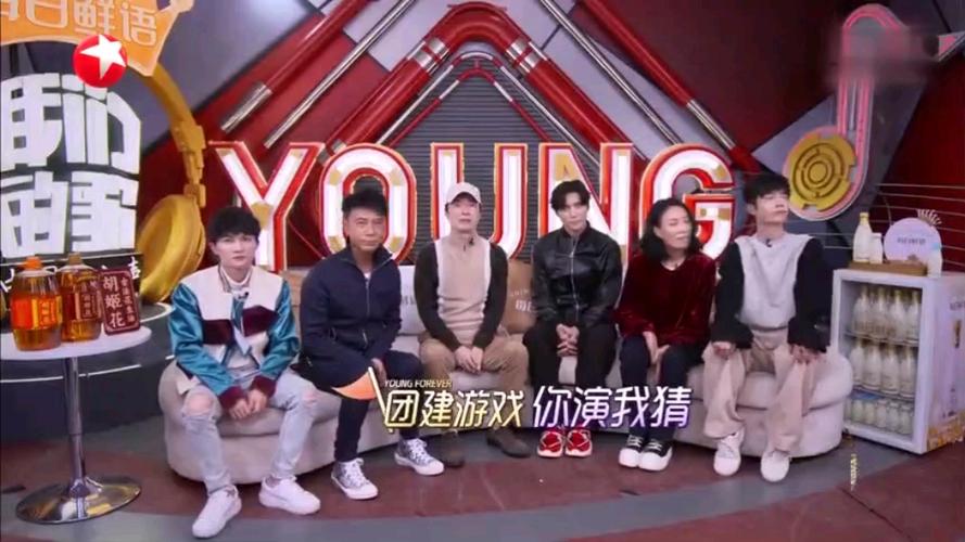 我们的歌猜歌团建