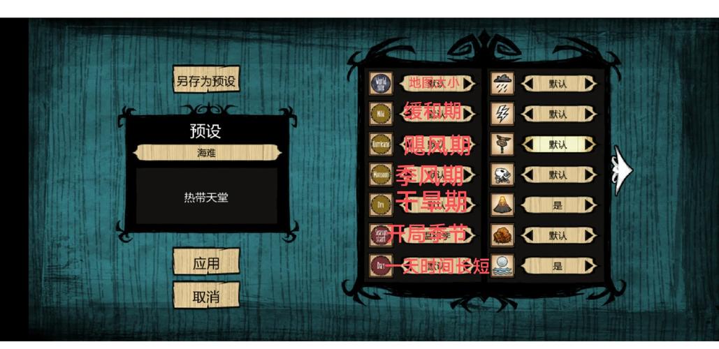 steam饥荒怎么加入好友房间