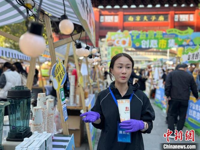 年轻人摆地摊图标