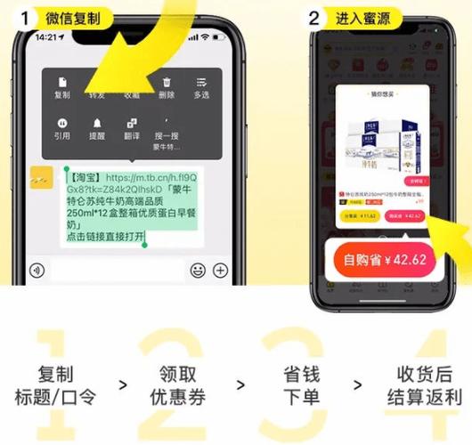 蜜源怎么更改个人邀请码截图