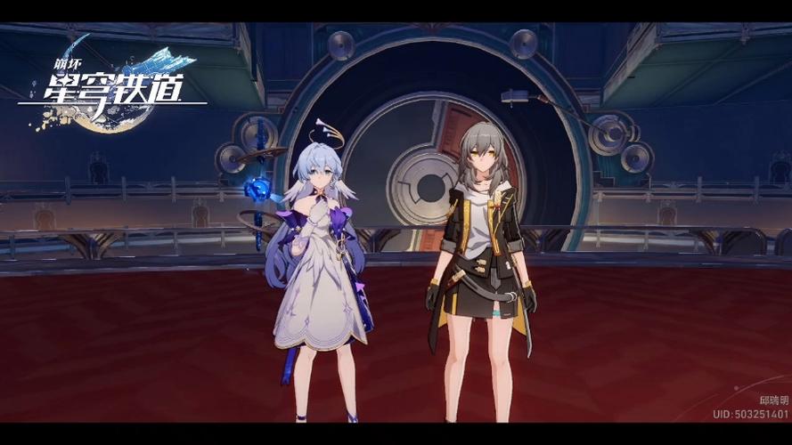 崩铁开拓者星百合