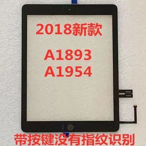 ipad2018翻盖唤醒设置