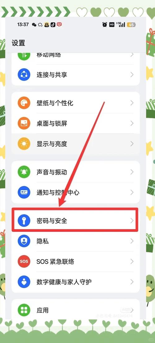 oppoa59s图案忘了怎么解