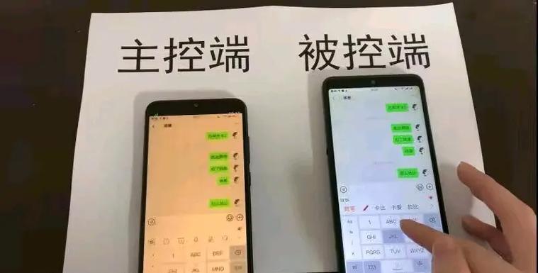 别人手机同步了我的照片