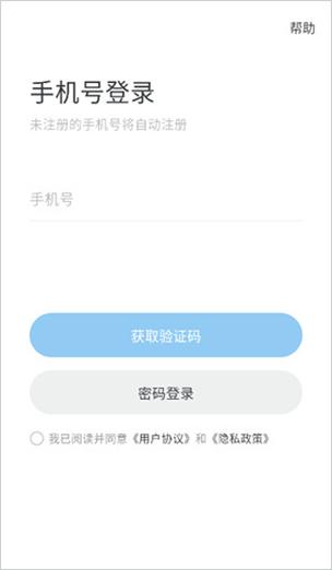没有手机号怎么注册游戏账号图标
