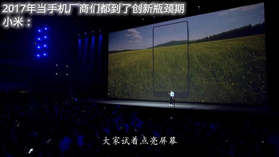 全面屏手机怎么改比例