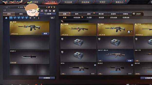穿越火线怎么回看录像图标