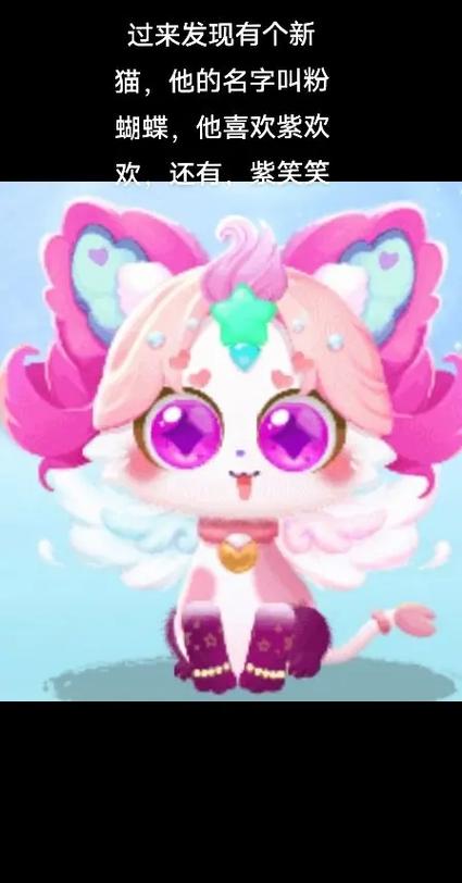 猫精灵宝宝巴士