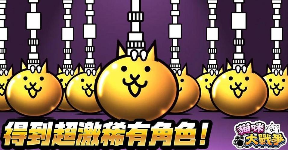猫咪大战争狗狗版图标