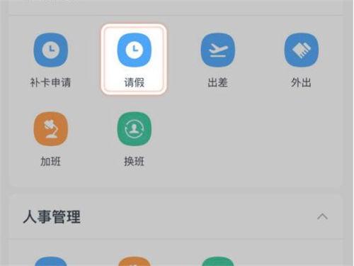 钉钉怎么撤回信息