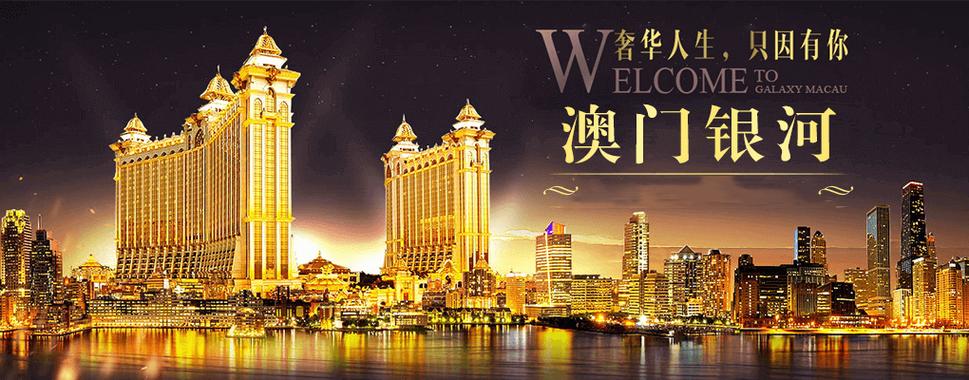 银河娱乐官网多少