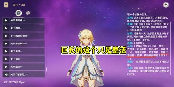 一看就是玩原神的名字