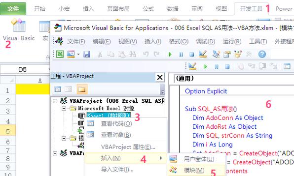 sql里as是什么意思