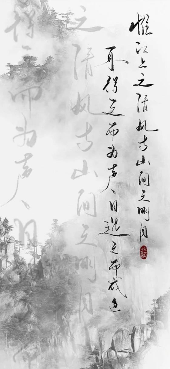 自己写的字做成壁纸