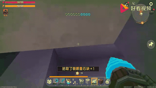 迷你世界变异小蘑菇