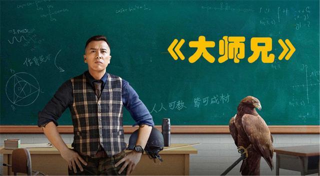 大师兄影视官方版官网在线观看游戏截图