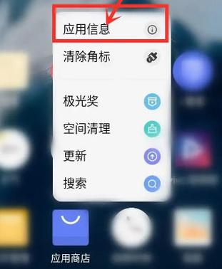 vivo手机删除使用痕迹缩略图