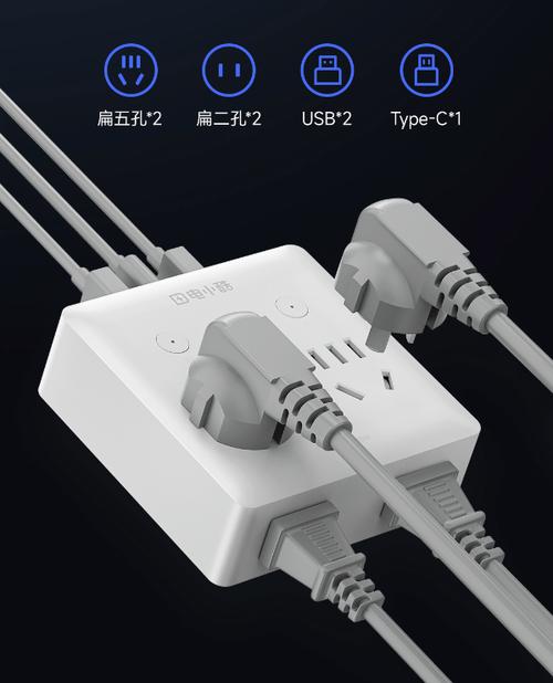 小米智能插座断电记忆