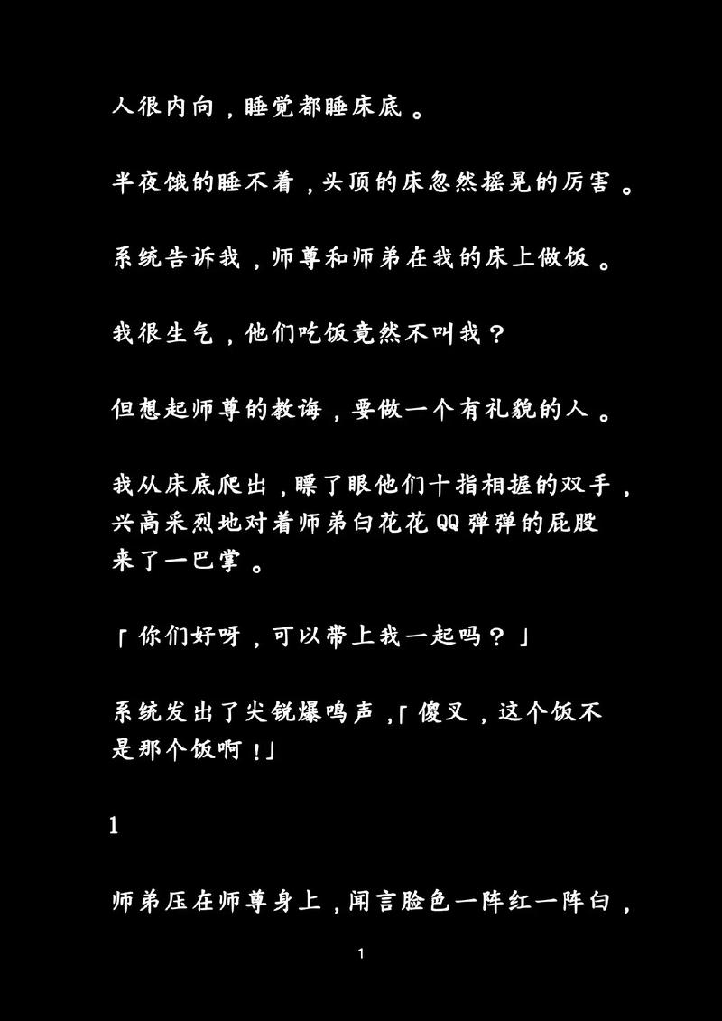 周周有糖全文阅读免费图标