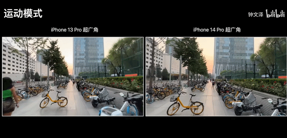 苹果手机视频防抖