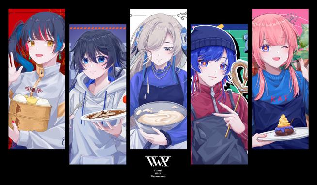 vwp魔女现象全员介绍