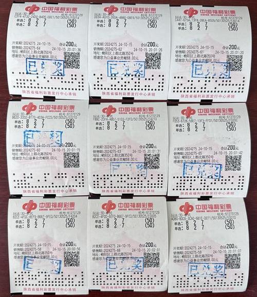 福彩3D提了一成的意思