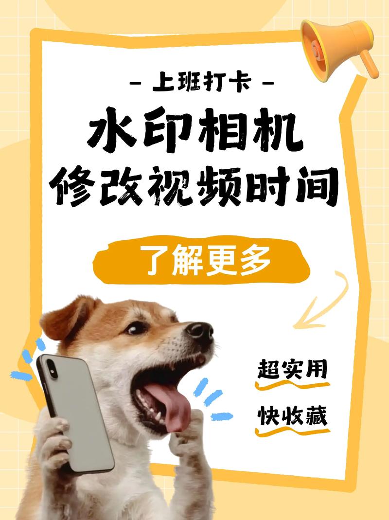相机录视频怎么设置时间