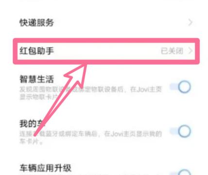 vivo手机为什么一直有提示音