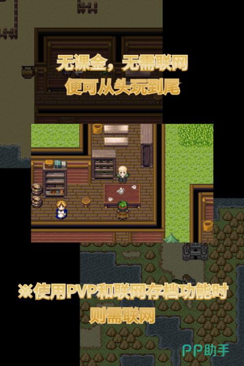 十大rpg神作单机手游
