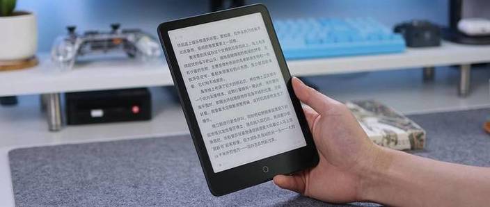 多看阅读器纯净版缩略图